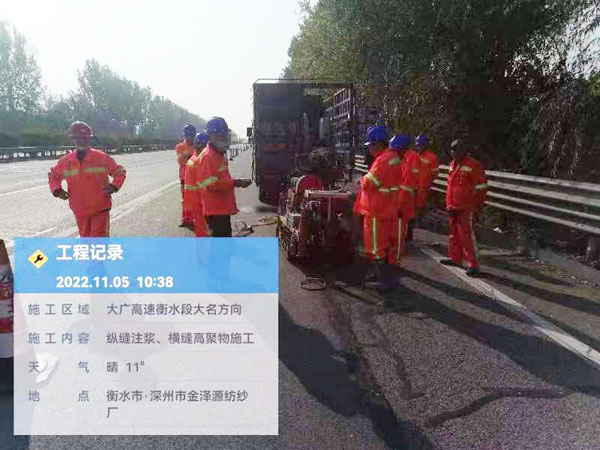 华宁纵缝注浆施工处理